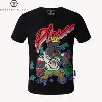 เสื้อยืด Philip PP แขนสั้น PHILIPP PLEIN ผ้าฝ้ายแท้ระบายอากาศได้ดีสไตล์ยุโรปอเมริกันลำลองทรงสลิมฟิตสวมใส่บนถนนคอกลมนุ่มเรียบ