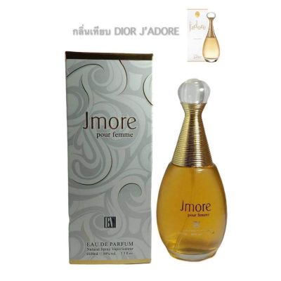 [น้ำหอม] BN Parfums กลิ่น Jmore 100 ml. [ของแท้นำเข้าจาก UAE]