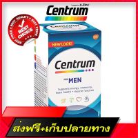 Free Delivery Centrum for Men 90 Tablets Exclusive SizeFast Ship from Bangkok