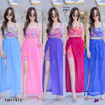 TW17419 set 3 ชิ้น เสื้อสายเดี่ยวเสริมฟองน้ำ + กางเกงขาสั้น + กระโปรงชีฟอง