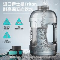 【Durable and practical】 苏泊尔水杯大容量吨桶吨健身运动男女吸管大肚顿顿桶杯子夏季水壶