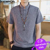 INCERUN Vintage Men Summer Casual Short Sleeve Stand Collar Chinese Style Button Shirts