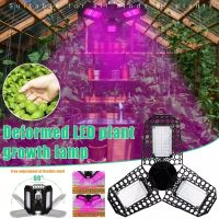 ไฟLED ไฟใบไม้ LED Grow light 108LED E27 ไฟปลุกต้นไม้ ไฟช่วยต้นไม้ตัวเร็ว