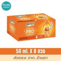 แบรนด์ จินเซนโนไซด์ โปร ( 50 มล. x 8 ขวด )  Brands Ginsenoside Pro