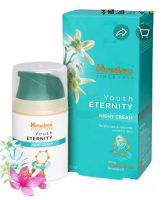 Himalaya Youth Eternity Night Cream 50 ml. หิมาลายา อีเทอนิตี้ ครีมสำหรับกลางคืน 50 มล.