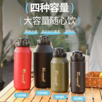 316 stainless steel thermos cup large capacity outdoor thermos pot male and female students with straw water Cup cooling kettle GSBTTH