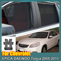 สำหรับเชฟโรเลต EPICA DAEWOO Tosca 2005-2011รถหน้าต่างม่านบังแดดโล่ด้านหน้ากระจกด้านหลังหน้าต่างด้านข้างม่านสีอาทิตย์ Visor