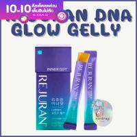 DNA Glow Dot Gelly คอลลาเจน