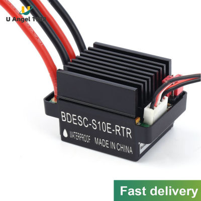 1/2/5ชิ้น Rc ESC 6-12V 320A RC เรือ &amp; เรือ R/c งานอดิเรกมอเตอร์แปรงเครื่องควบคุมความเร็ว W/ 2A BEc ESC