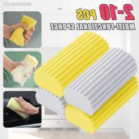 ◄✑♨ 2-10PCS Strong Absorbent PVA Cleaning Sponge Multi-functional Sponge Brush Household Kitchen Cleaning Supplies Car Cleaning Tool