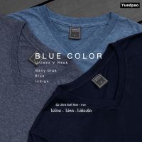 Yuedpao เสื้อยืด ไม่ย้วย ไม่ต้องรีด รุ่น Ultra Soft Non-Iron ผ้านุ่มใส่สบายมาก Set Blue_คอวี