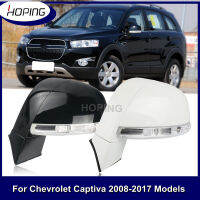 ชุดประกอบกระจกมองหลังหวังสำหรับ Chevrolet Captiva 2008-2017ปีกประตูกระจกมองหลังการรับประกัน