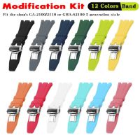 ✧❇✠ Gen 5 Colorful watch band GA2100 GA2110 GMAS2100 GM2100 Refit Mod Kit For Casioak Watch Premium Rubber Strap