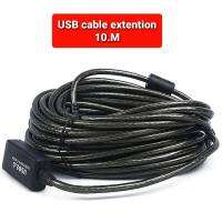 สายเพิ่มความยาว USB cable extention usb2 m/f (10.m/15.m/20.m/30.m)