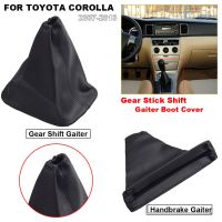 Car Gear Shift Gaiter Boot Cover Gear Shifter Gaitor Boot PU Leather For Toyota Corolla 2007 2008 2009 2010 2011 2012 2013