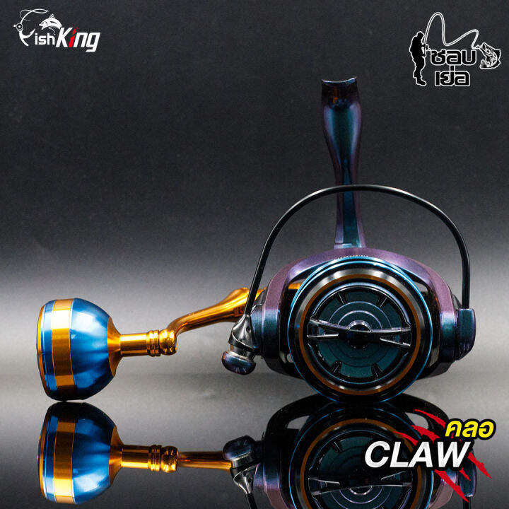 รอกตกปลา-รอกสปิน-fishking-รุ่น-claw-คลอ-มาใหม่ล่าสุด-ปี-2022-ใช้ลูกปืนเกรดพรีเมียม-มีให้เลือก-6-เบอร์