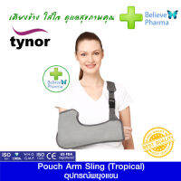 Tynor C-01 อุปกรณ์พยุงแขน Pouch Arm Sling (Tropical)) "สินค้าพร้อมส่ง"