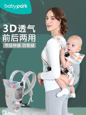 ▩☍ The babypark sling is a multi-functional and lightweight baby carrier that can be used both front and back to carry the baby.