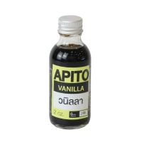 Apito กลิ่นเข้มข้น (วานิลา Vanilla ) 2oz.