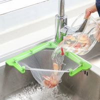 【CW】 Triangular Sink Drain Basket Strainer Filter Mesh Rack Hanging Vegetable Fruit Waste Garbage Net Shelf