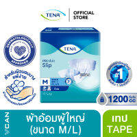 TENA PROskin ผ้าอ้อมผู้ใหญ่แบบเทป สำหรับผิวบอบบางแพ้ง่าย (M/L) Slip Plus TAPE ซึมซับได้ดี แห้ง นุ่มสบาย ป้องกันการรั่วซึม