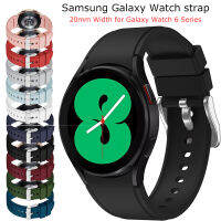 สายซิลิโคนสำหรับ Samsung Galaxy Watch 4 6 Classic 46 42Mm 43Mm 47Mm สร้อยข้อมือ Galaxy Watch 4/5/6 44 40Mm 5 Pro 45Mm