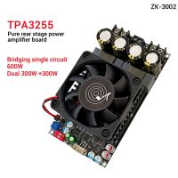 -3002 TPA3255 Pure Rear Level Digital Amplifier Board Stereo 300W X2 Bridged Mono 600W AMP Music Easy To Use Black