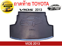 ถาดท้ายรถยนต์ TOYOTA VIOS 2013 ถูกที่สุด!!!