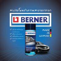 BERNER สเปรย์โฟมทำความสะอาดกระจก 400 มล. ขจัดคราบสกปรก ไม่มีผลต่อยางและพลาสติก