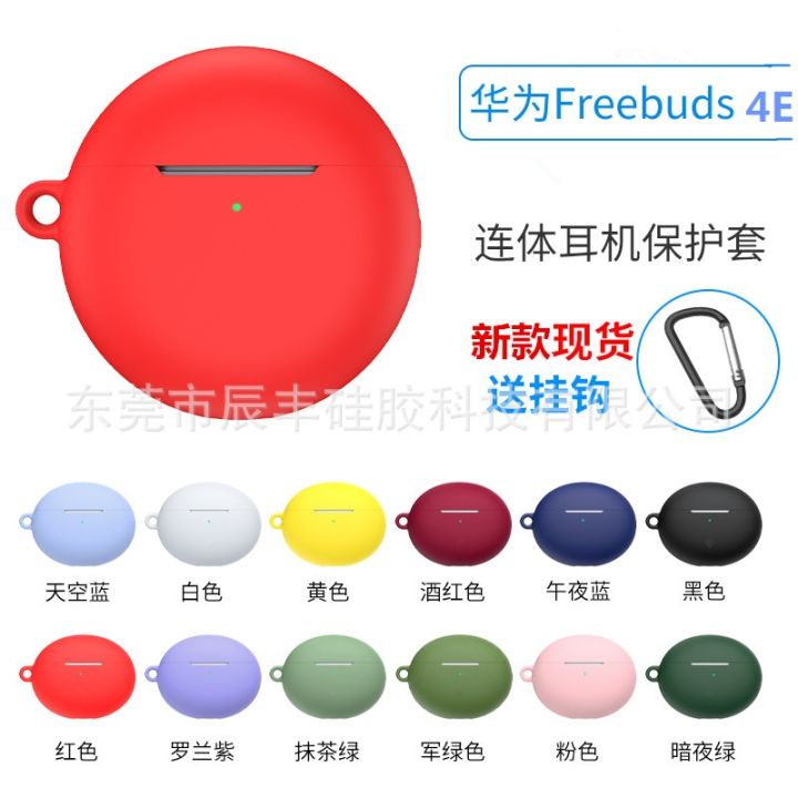 cod-suitable-for-huawei-freebuds-4e-bluetooth-headset-protective-shell-silicone-drop-proof-storage-bag