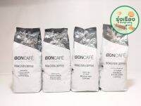 กาแฟคั่ว ตรา BONCAFE  (มี4แบบ)