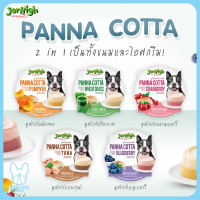 ของใหม่! ไม่ค้างสต็อค Jerhigh Panna Cotta พุดดิ้งพานาคอตต้า 70 กรัม ขนมสำหรับสุนัข ไอติมสุนัข พุดดิ้งสุนัข ขนมสุนัขบำรุงขน ขนมสุนัขบำรุงสายตา