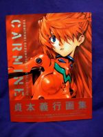 หายาก(Art Book)Carmine Illustration Evangelion