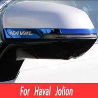 สำหรับติดผนัง Haval Jolion ที่ประตูสเตนเลสสตีลด้านข้างแถบติดกระจกมองหลังฝาครอบยางกันแต่งทับแต่งรถ