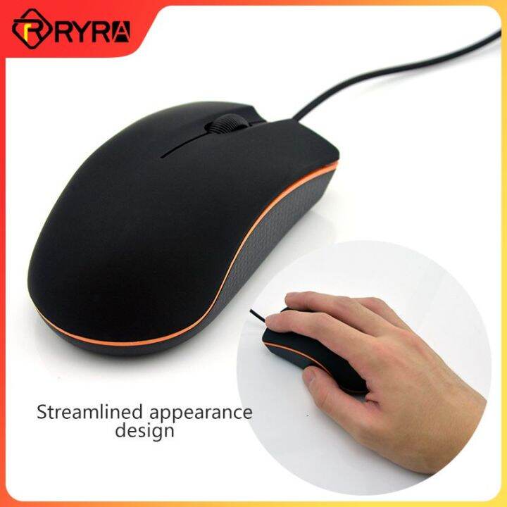 ryra-wired-mouse-1200dpi-computer-office-mouse-non-slip-matte-texture-business-office-home-laptop-wired-mouse-accessories