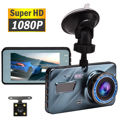 Car DVR Dash Cam 1080P HD Driving Recorder Rear View Camera Parking Monitoring Cycle Recording Video Recorder Car DVR