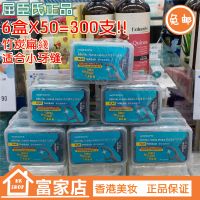 Hong Kong Watsons bamboo charcoal flat line ultra-fine dental floss dental floss stick toothpick line flat line clean mouth six boxes of 300