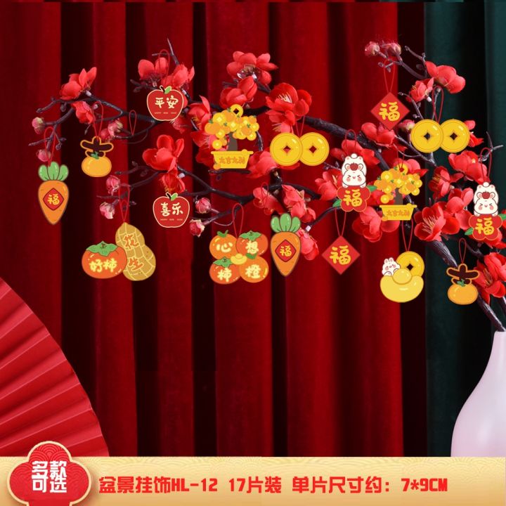 ของตกแต่งตรุษจีนปี2023รูปกระต่าย-cny-รูปตกแต่งเทศกาลจี้ต้นไม้เครื่องประดับแบบแขวน-fu