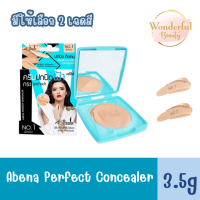 มีให้เลือก 2 เฉดสี Abena Perfect Concealer 3.5 g เอบีน่า เพอร์เฟค คอนซีลเลอร์ครีม 3.5 กรัม ปกปิด ฝ้า กระ จุดด่างดำ