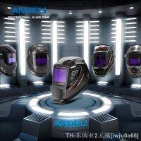 hk﹍❂  Darkening Welding Helmet Adjustable Range Color Large View with Cutting