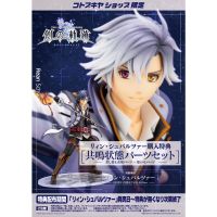 The Legend of Heroes Series Rean Schwarzer 1/8 Complete Figure Sp Ver#