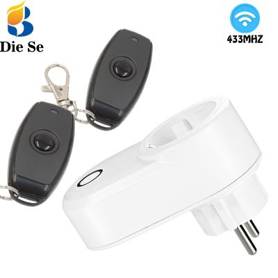 Wireless Remote Control Electrical Outlet 220V 15A Smart Socket EU Controller and RF 433mhz Keyfob for Light/Led/Fan/Residential