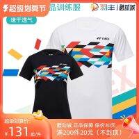 YONEX Yonex เสื้อ115172BCR ชุดแบดมินตันแขนสั้นสำหรับทั้งหญิงและชาย Yy เสื้อยืดแห้งเร็วเข้าแข่งขัน