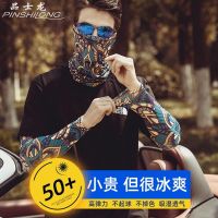 ◈▧﹊ Uv sleeve men summer flowers arm ice silk sleeves protective is prevented bask thin with raglan hand