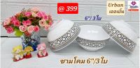 3 ใบ ชามโคมเมลามีนแวนด้า ขนาด 6 นิ้ว ลาย เออเบิ้น  ตรา Vanda ชามแกง ชามขนม ชามซุปเปอร์แวร์