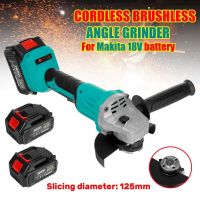 125MM 388VF Brushless Electric Angle Grinder 3 Speed Cutting Machine Power Tool +Lithium-Ion Battery For Makita 18V Battery