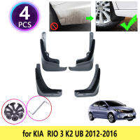 4PCS for KIA RIO 3 UB 2012 2013 2014 2015 2016 Russian Model K2 Mudguards Mudflaps Fender Mud Flap Splash Guards Car Accessories