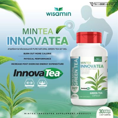 ผลิตภัณฑ์เสริมอาหาร MINTEA (มินที)  สารสกัดจากชาเขียวธรรมชาติ ปริมาณ 327 mg./แคปซูล (ตราวิษามิน) ขนาด 1 กระปุก 30 แคปซูล
