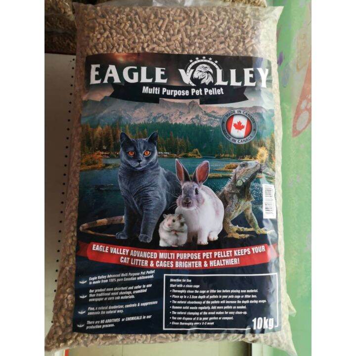 Eagle Valley Canada Multi Purpose Pet Pellet 10kg Lazada