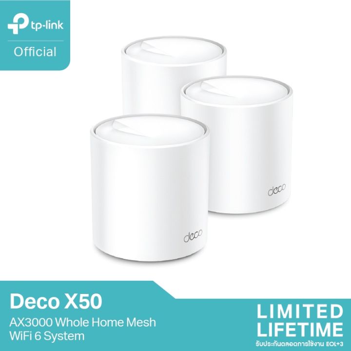 tp-link-deco-x50-ax3000-whole-home-mesh-wifi-6-system-ใน-1-กล่องมี-1-2-หรือ-3-เครื่อง-สามารถเลือกซื้อได้-การรับประกันตลอดอายุการใช้งาน-eol-3